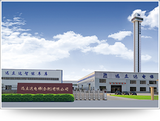 安徽迅立達電梯有限公司