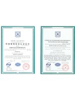 環境管理體系認證