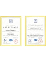 質量管理體系認證